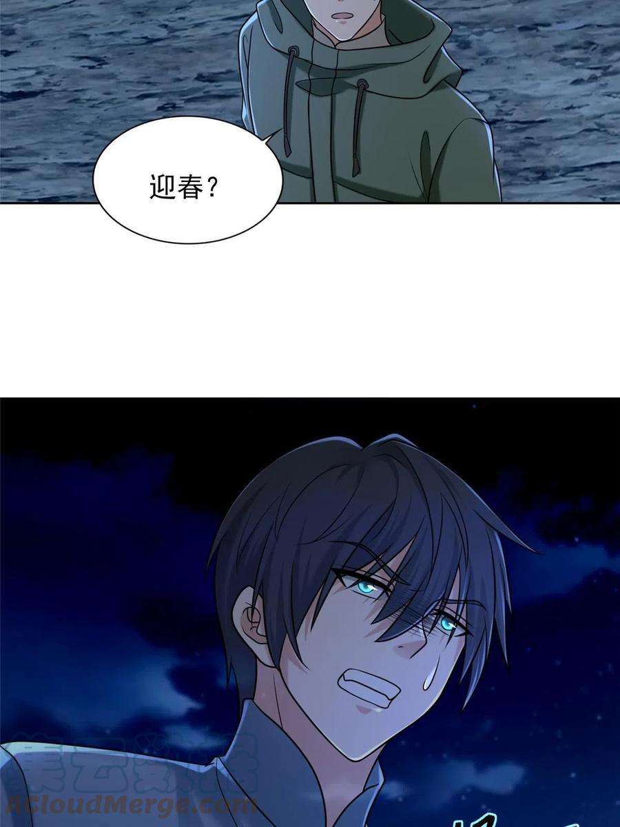 无限邮差269