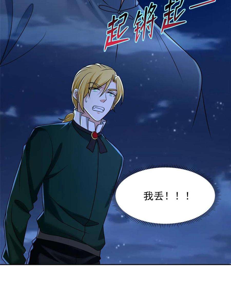 无限邮差269