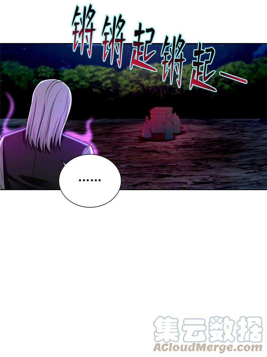 无限邮差269