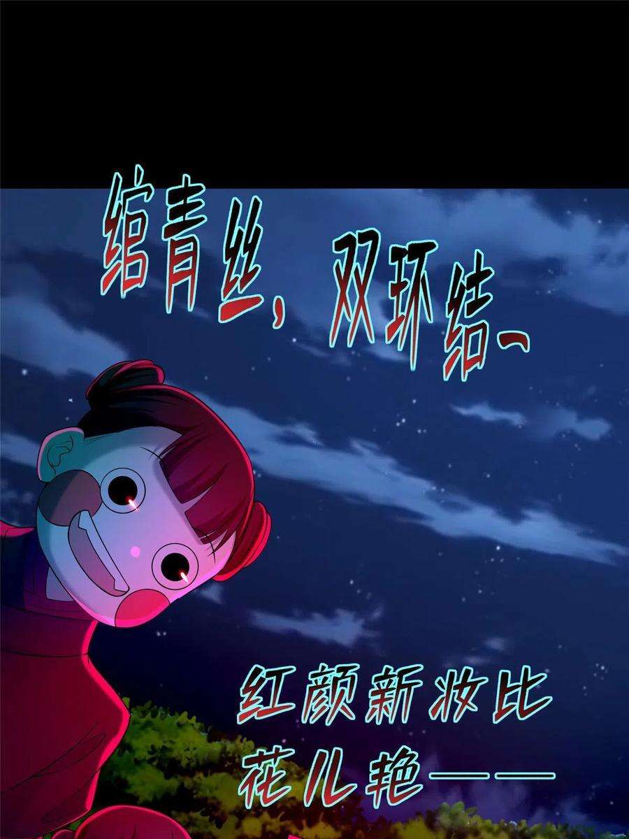 无限邮差269