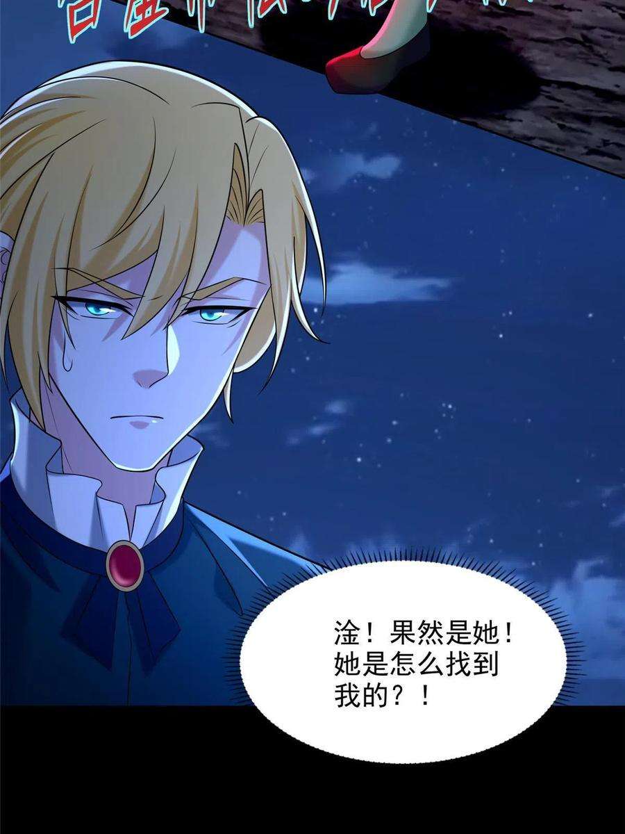 无限邮差269