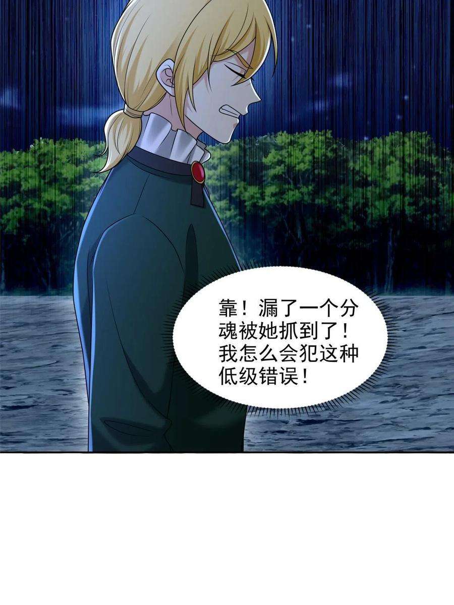 无限邮差269