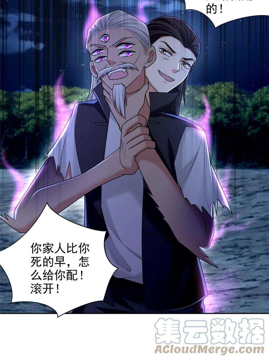 无限邮差269