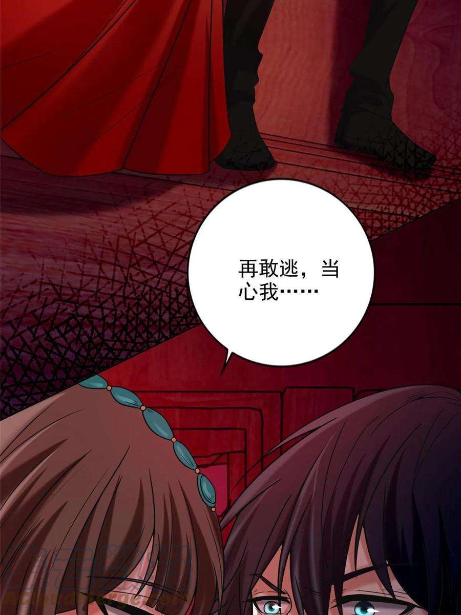 无限邮差269