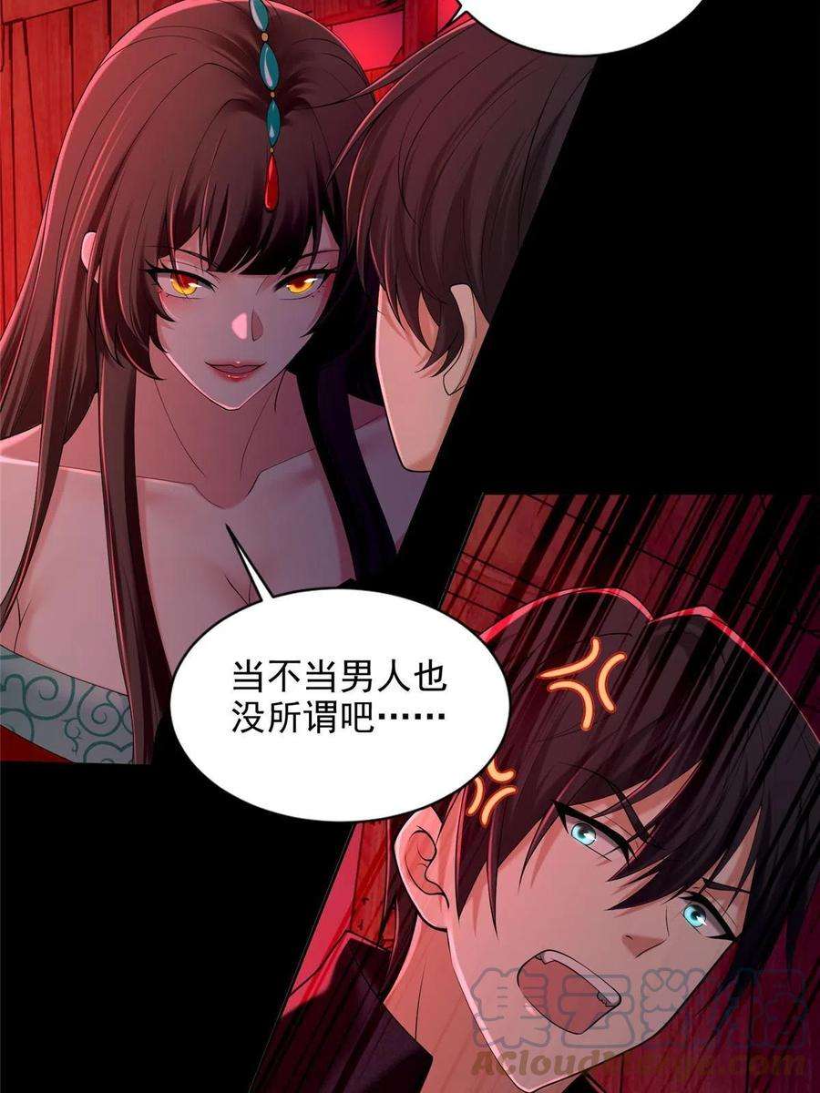无限邮差269