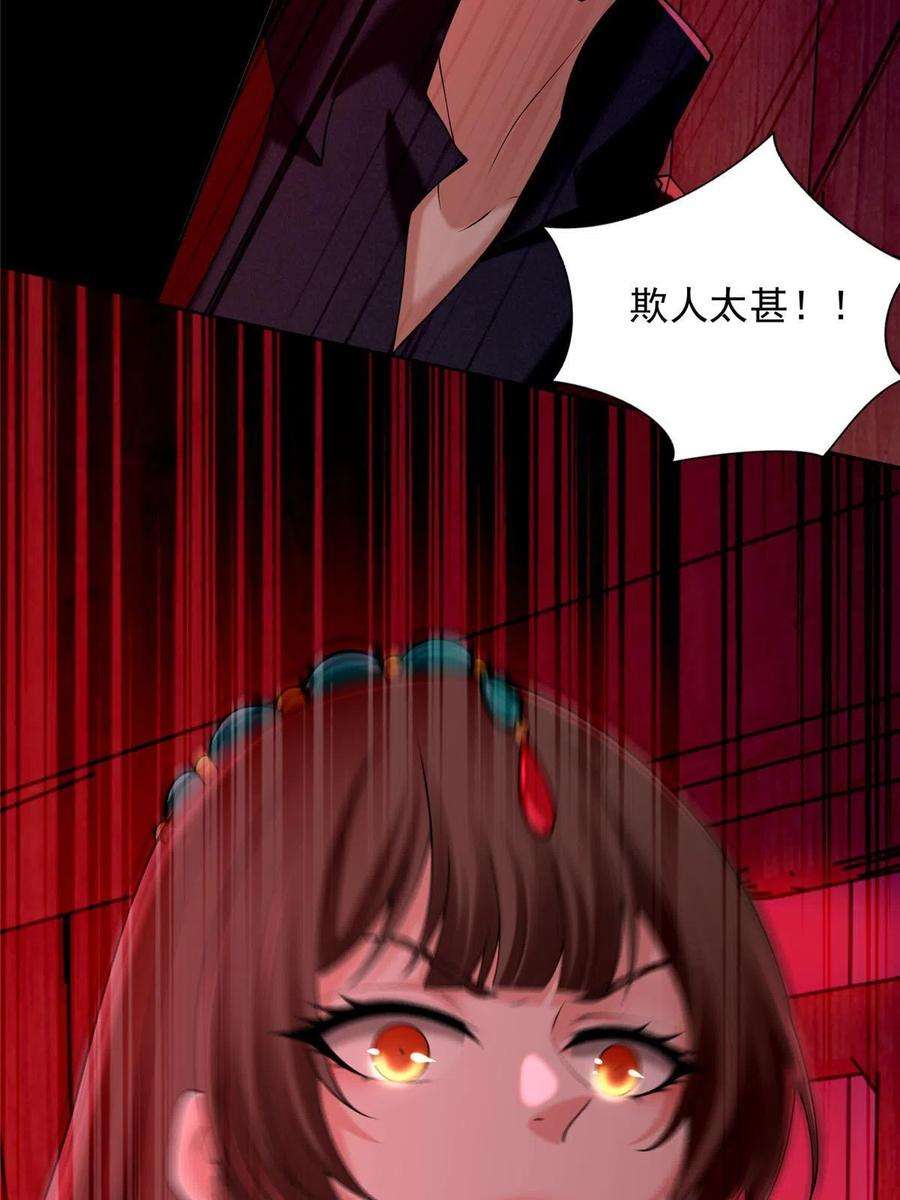无限邮差269