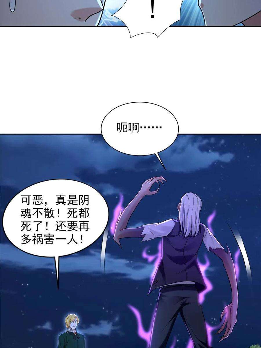 无限邮差269