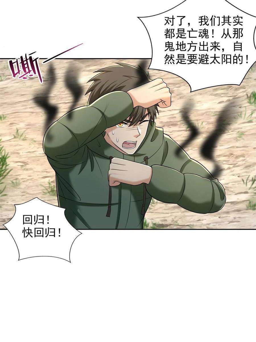 无限邮差270