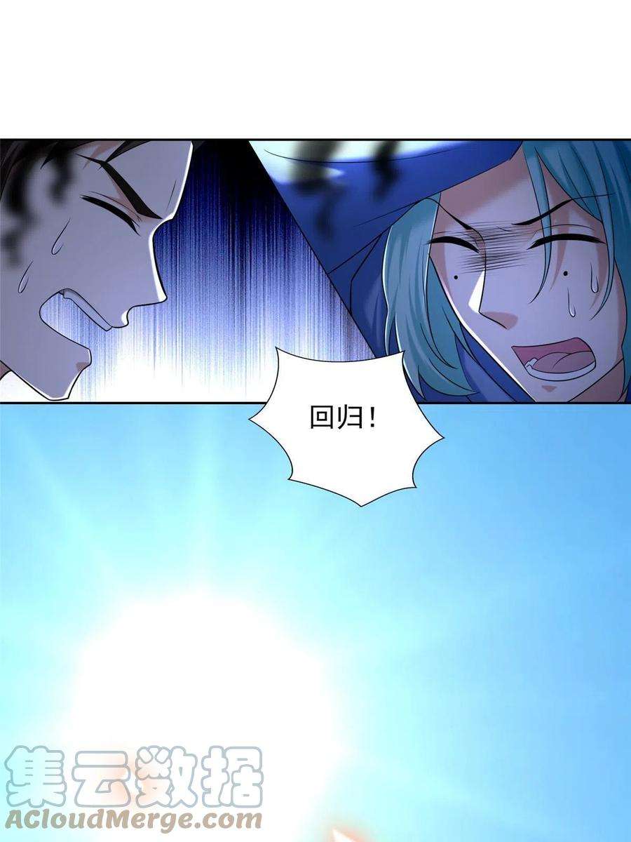 无限邮差270