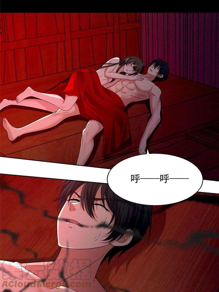 无限邮差270
