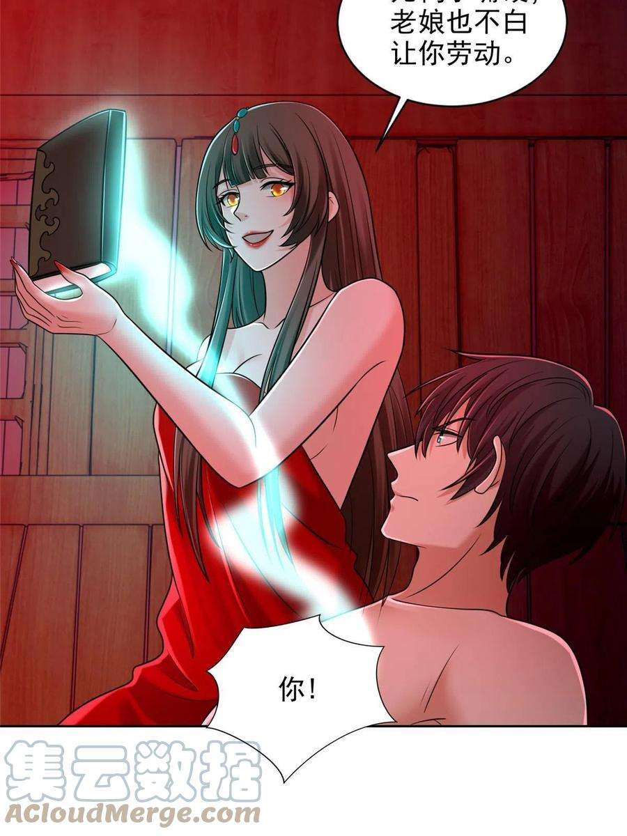 无限邮差270