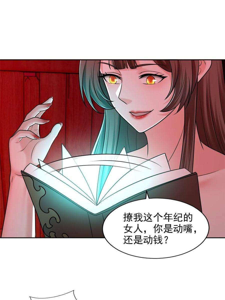 无限邮差270