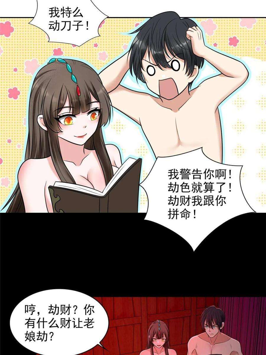 无限邮差270