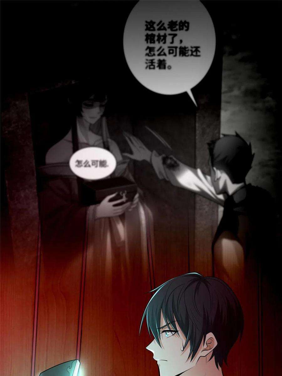 无限邮差270