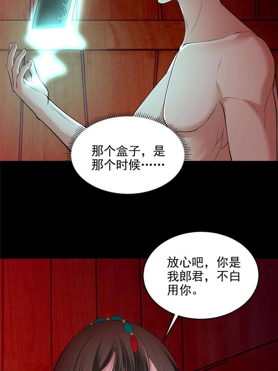 无限邮差270