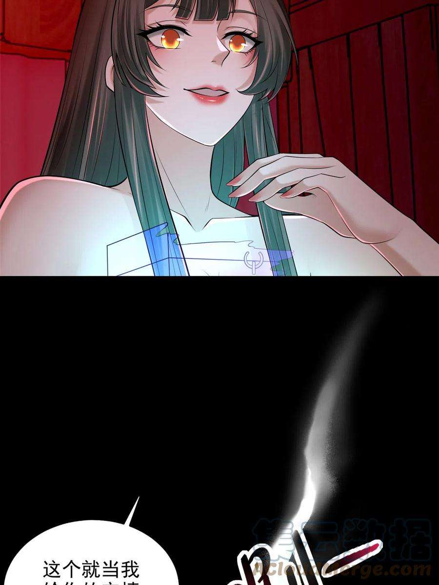无限邮差270