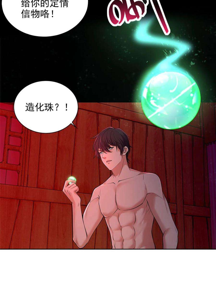 无限邮差270