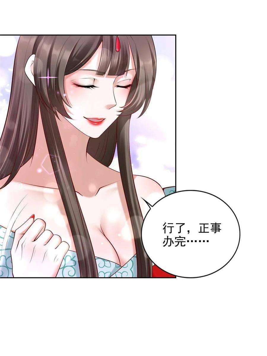 无限邮差270