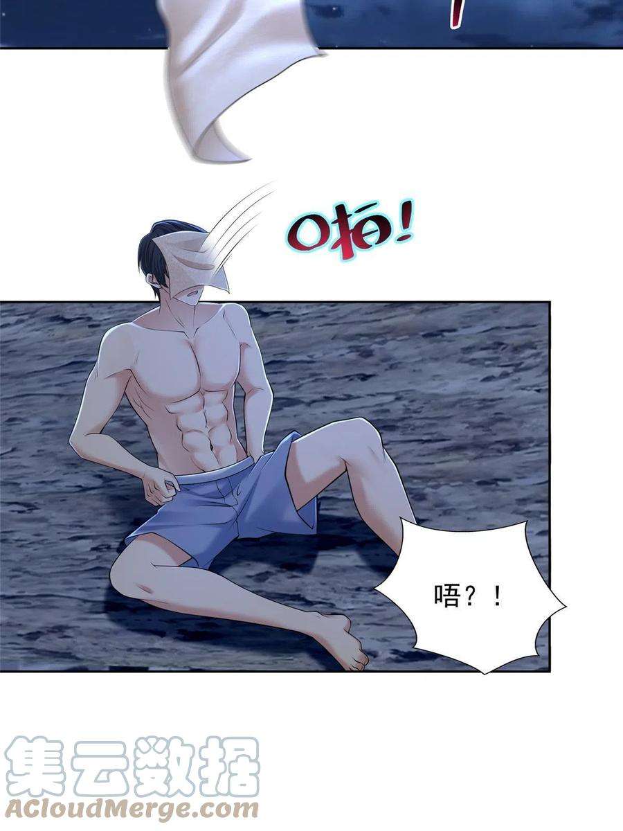 无限邮差270