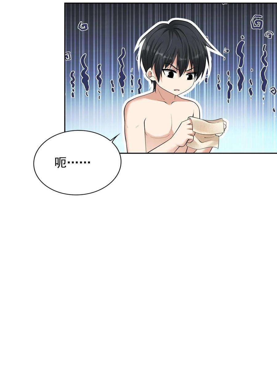 无限邮差270