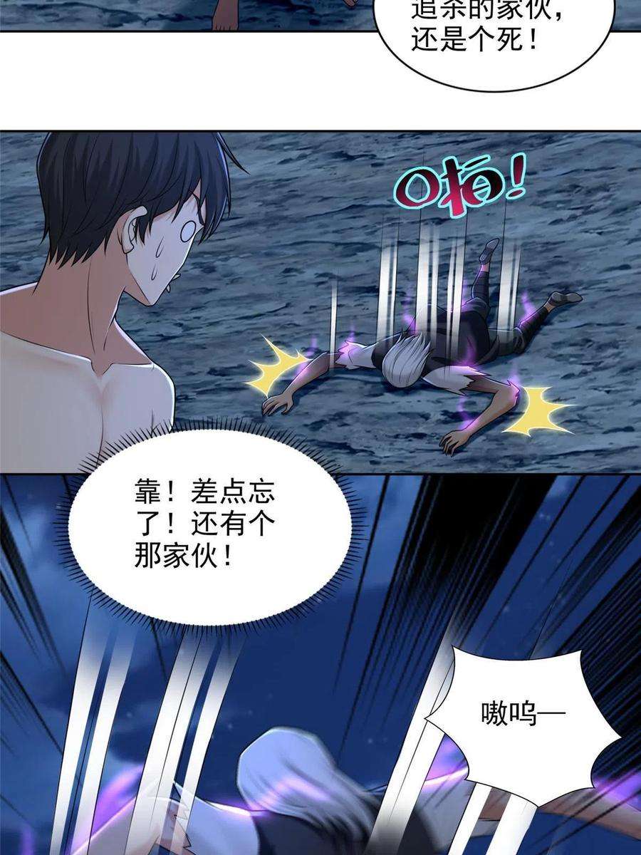 无限邮差270