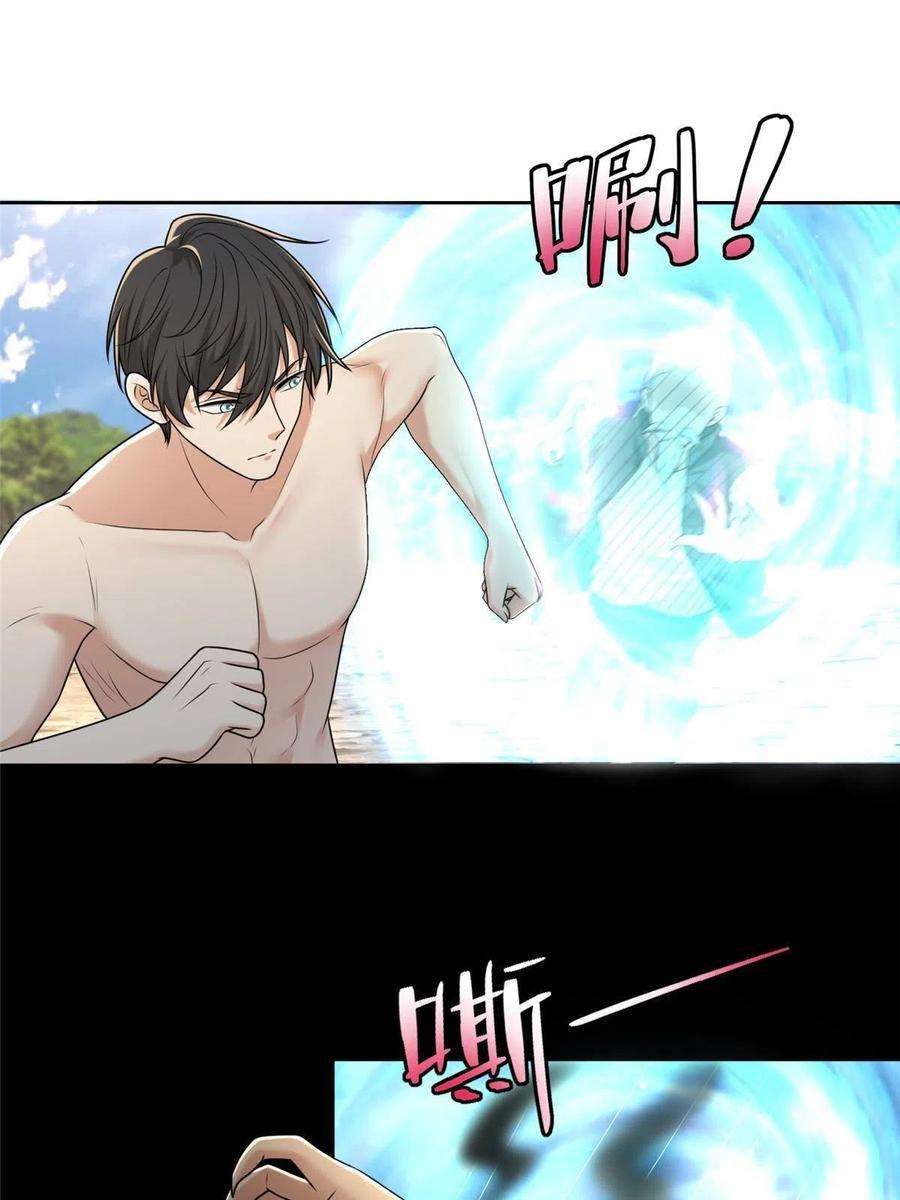 无限邮差270
