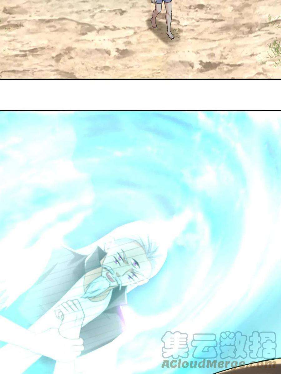 无限邮差270