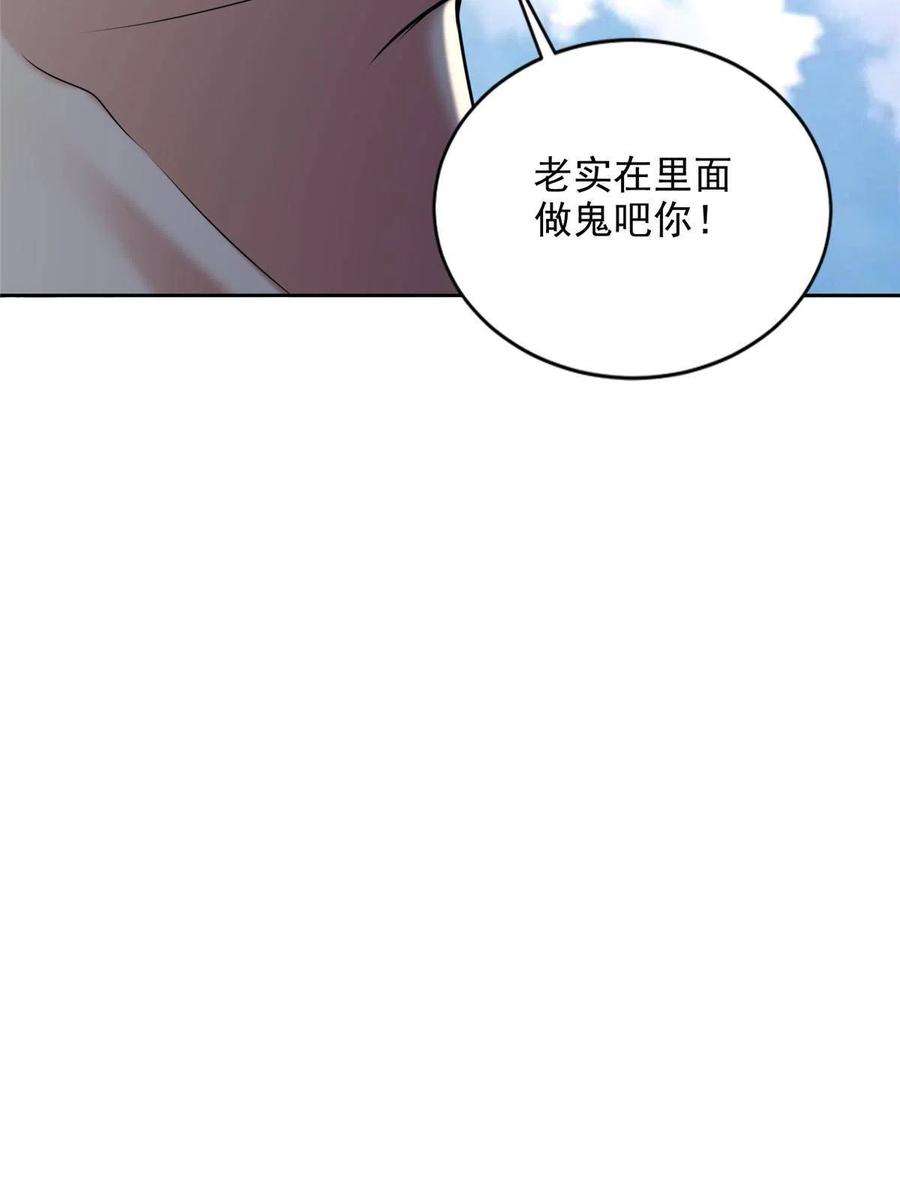 无限邮差270