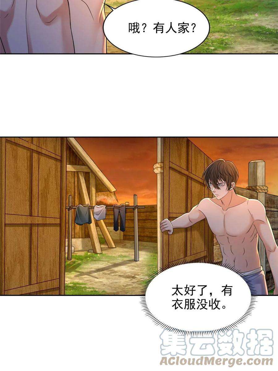 无限邮差270