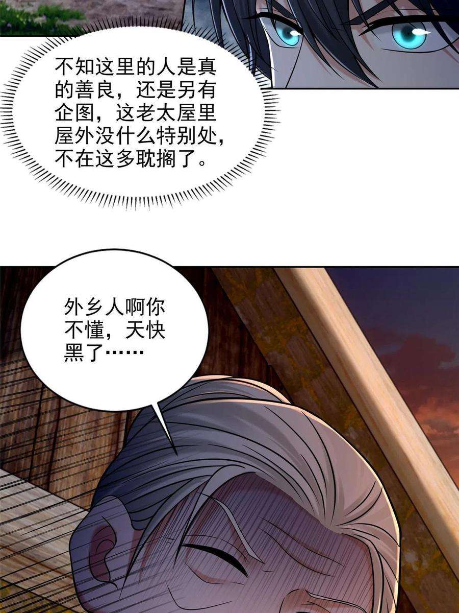 无限邮差270