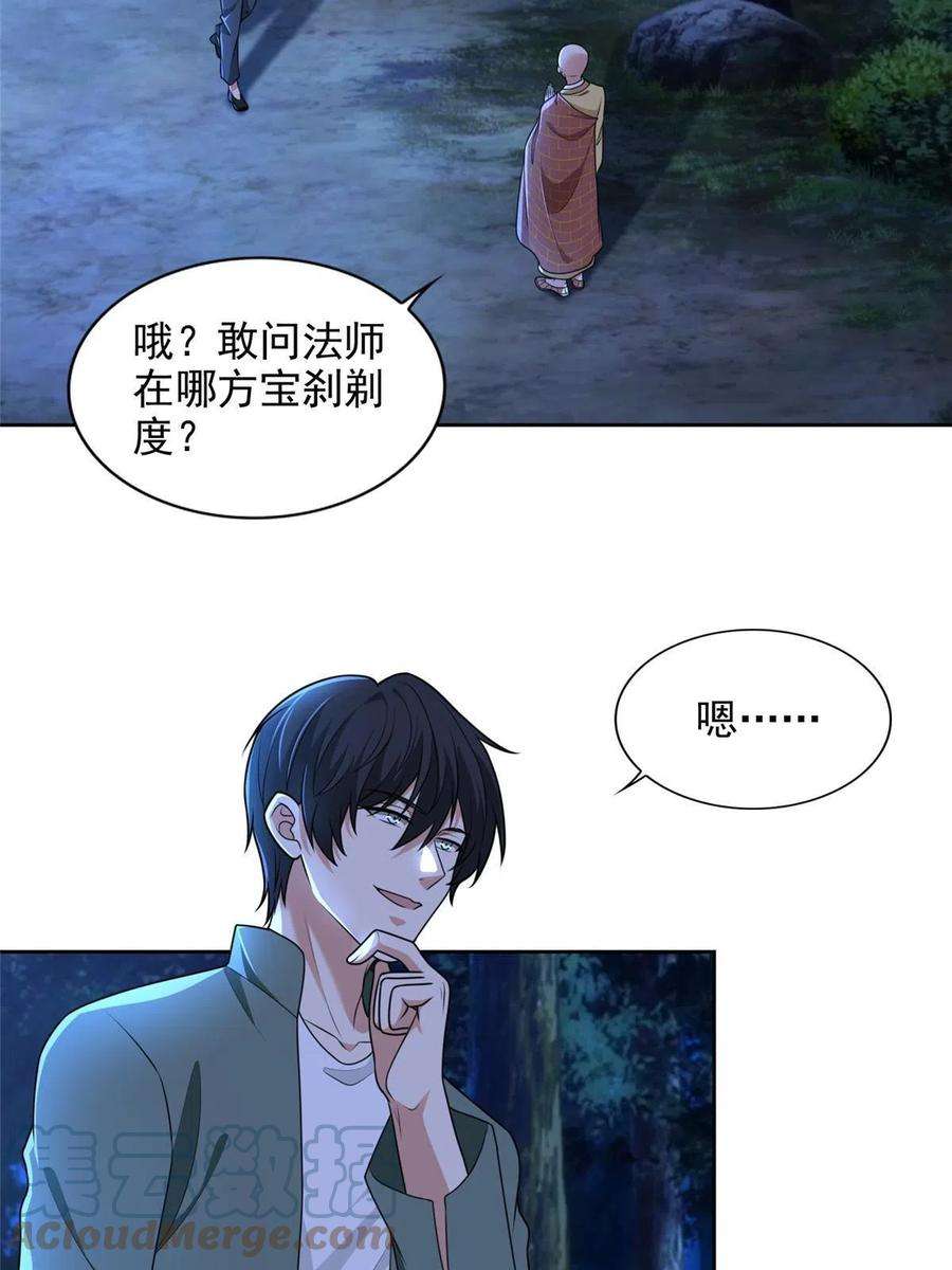 无限邮差271