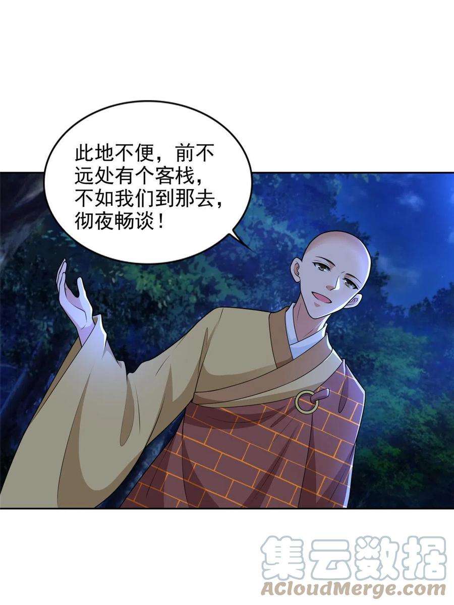 无限邮差271