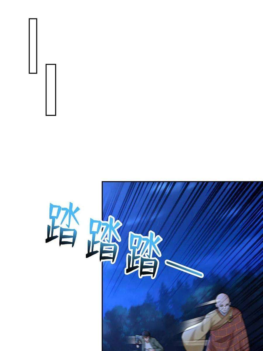 无限邮差271