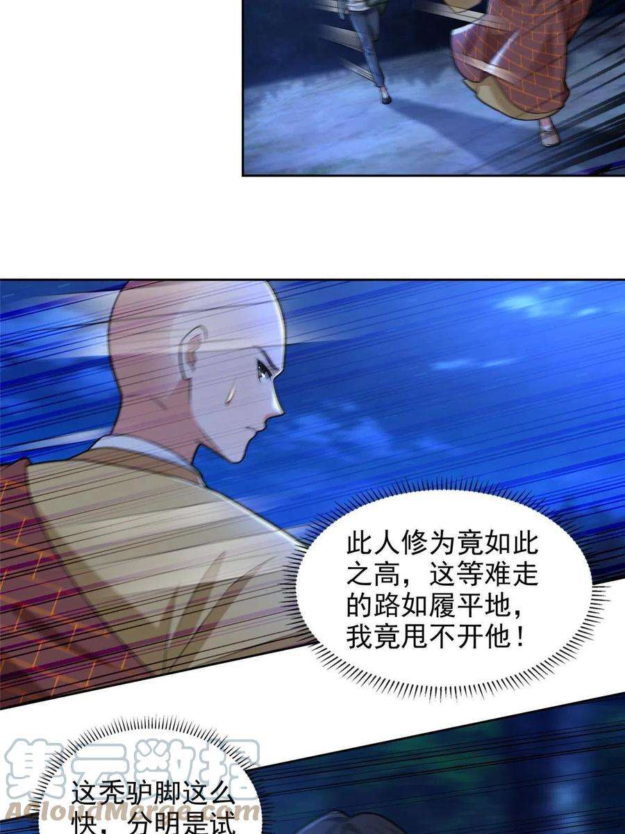 无限邮差271