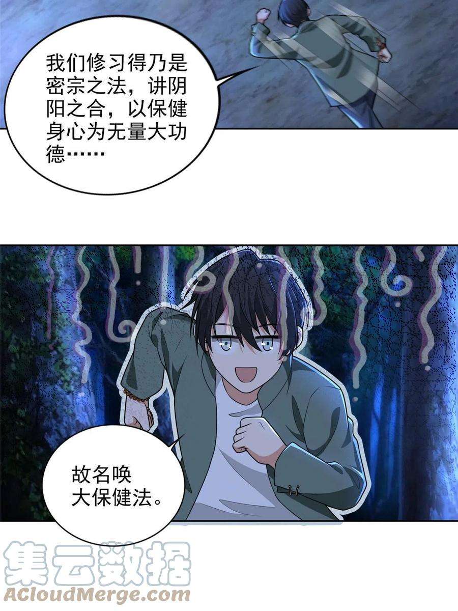无限邮差271