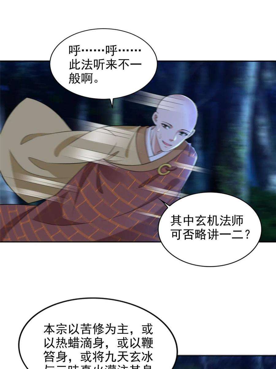 无限邮差271