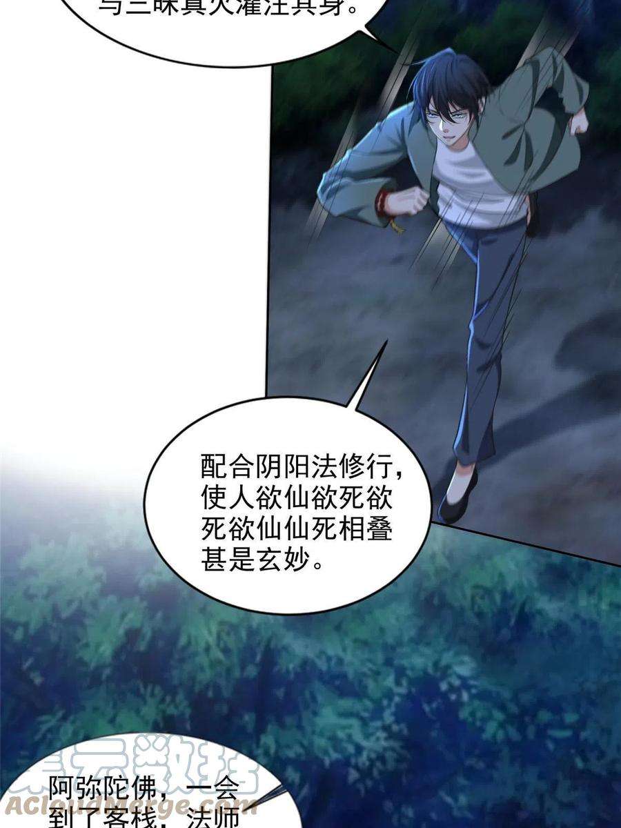 无限邮差271