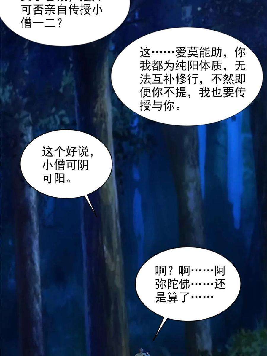 无限邮差271