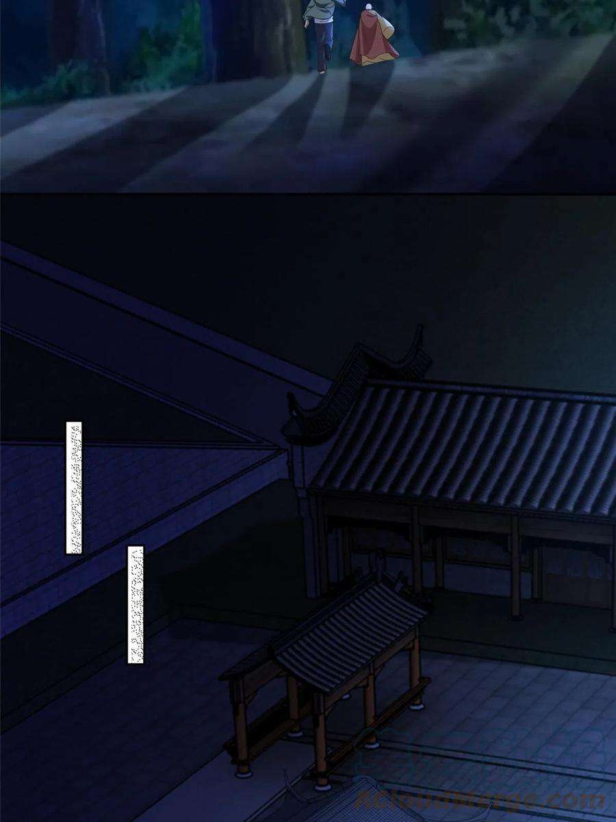 无限邮差271