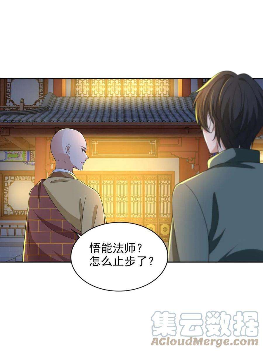 无限邮差271