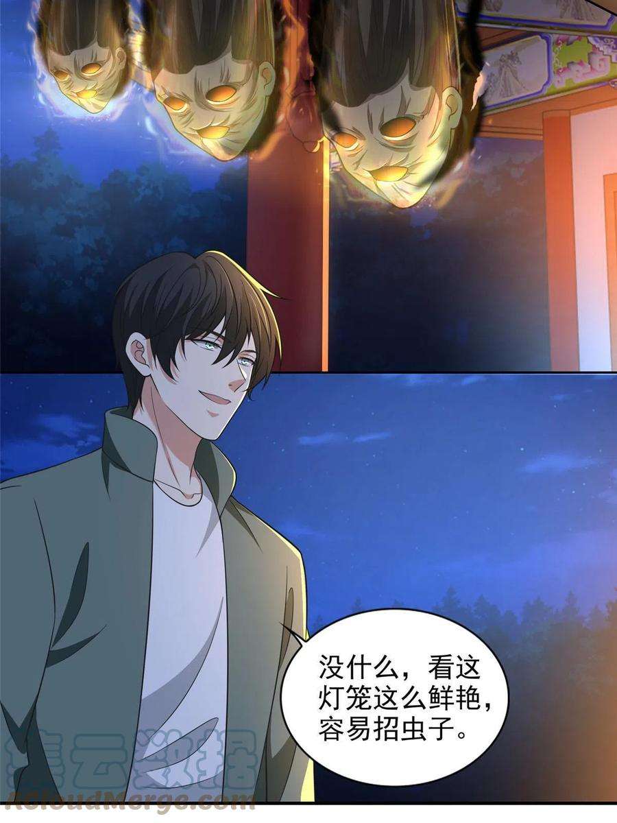 无限邮差271