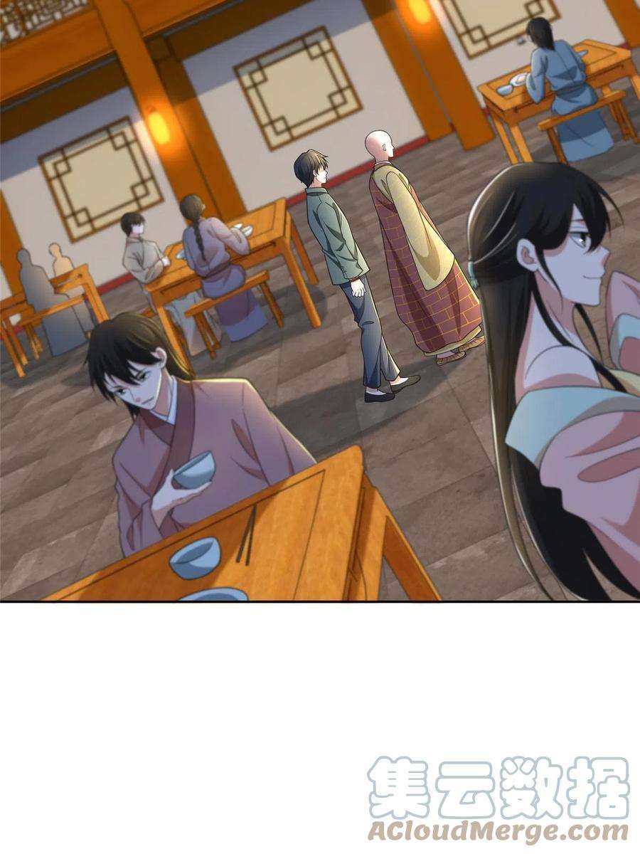 无限邮差271