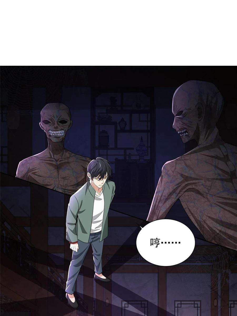 无限邮差271