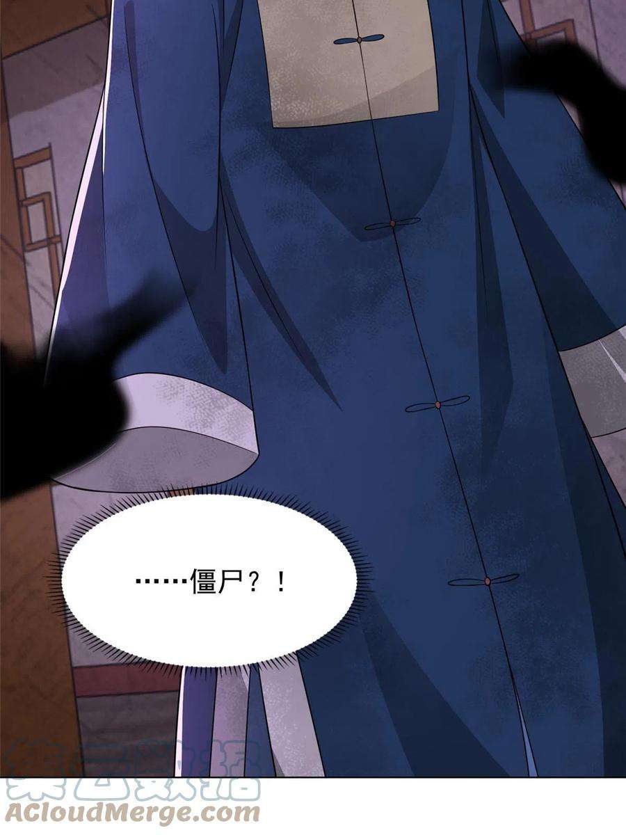 无限邮差271