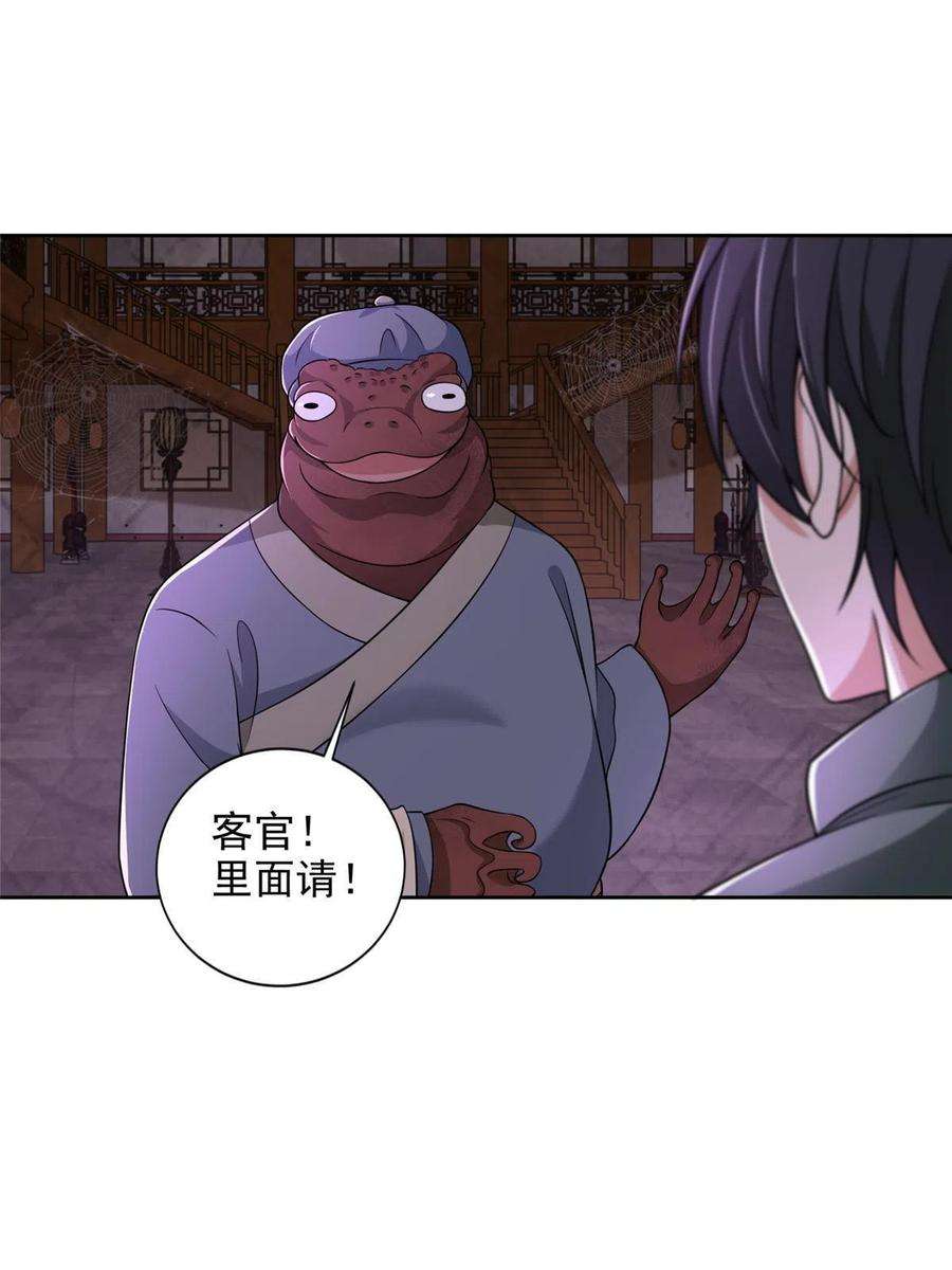 无限邮差271