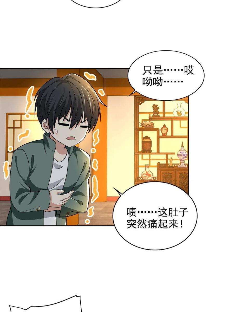 无限邮差271