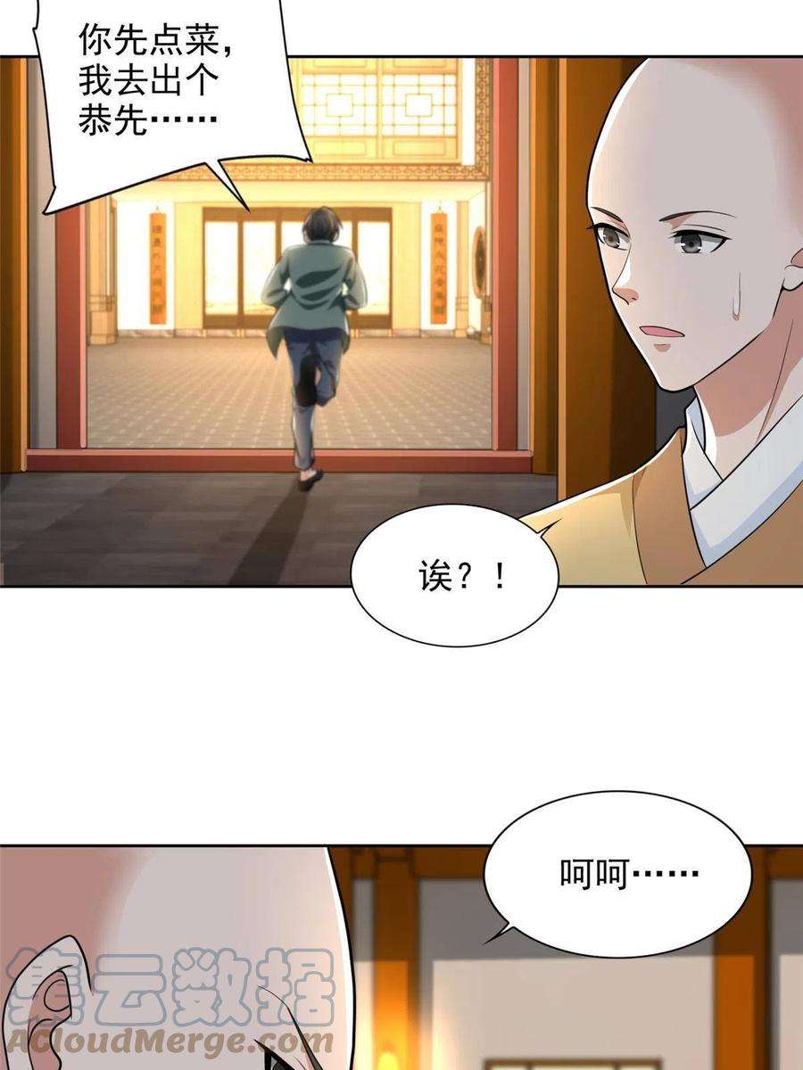 无限邮差271