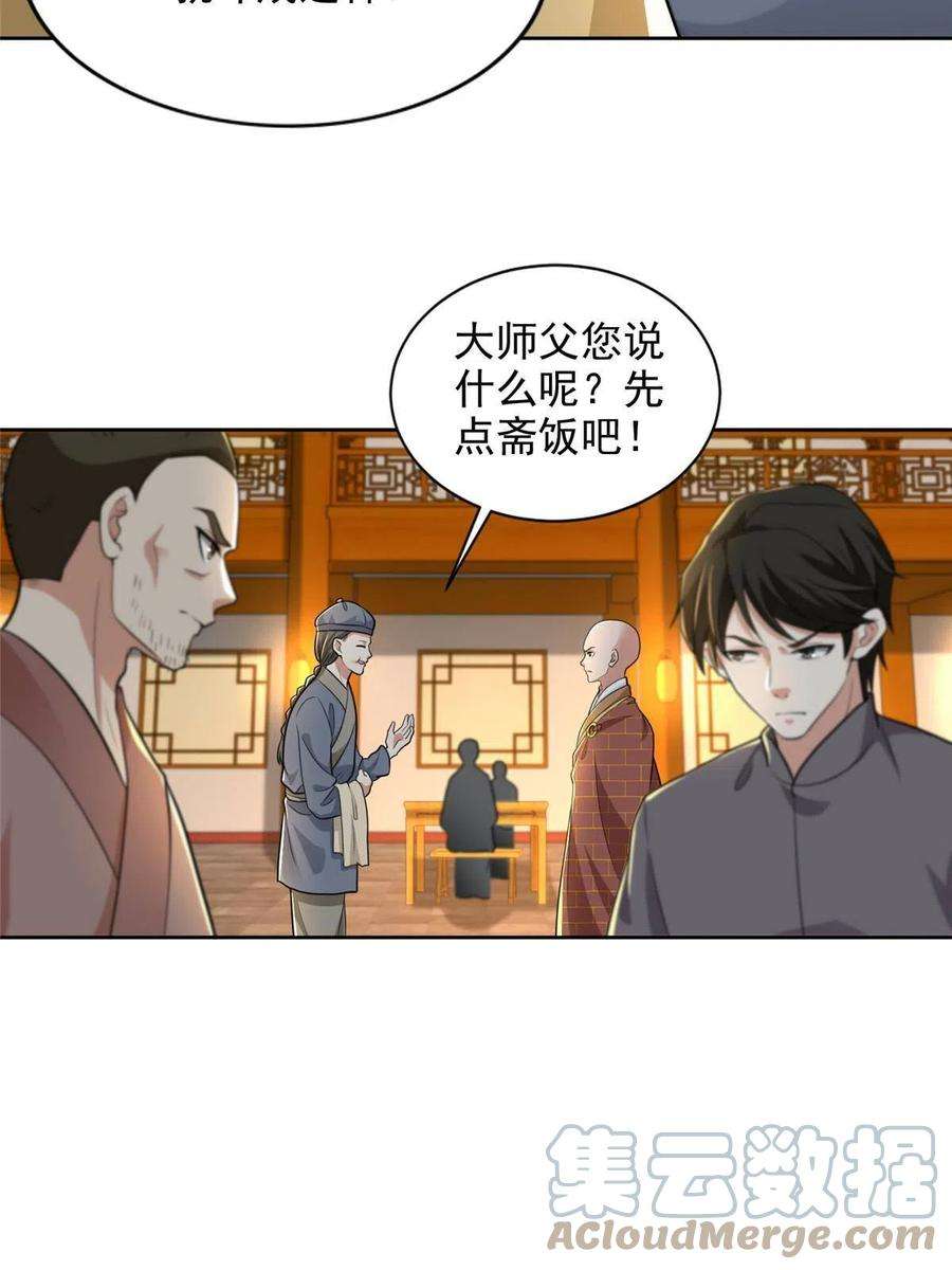 无限邮差271