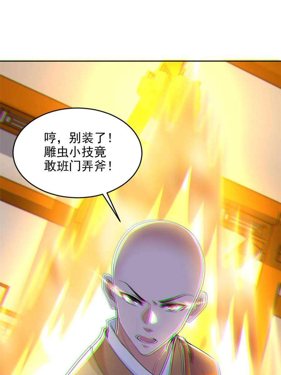 无限邮差271