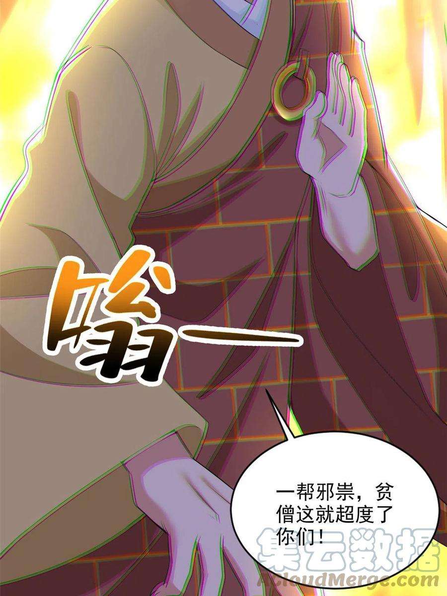 无限邮差271